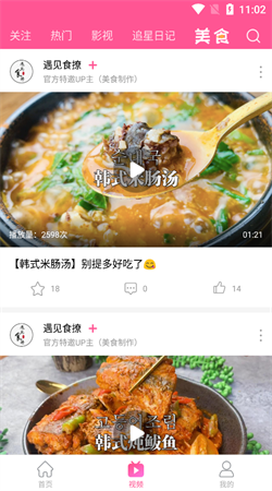韩小圈下载免费官方
