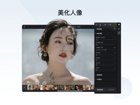 像素蛋糕软件下载3 像素蛋糕软件下载3