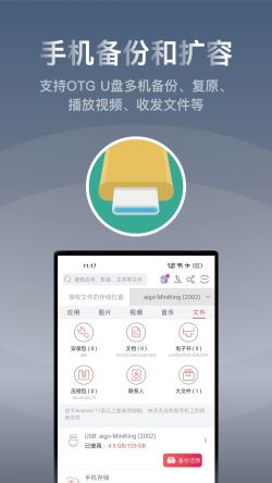 快牙app免费下载