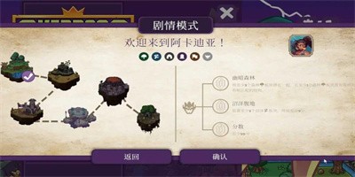 反派Boss安卓版下载
