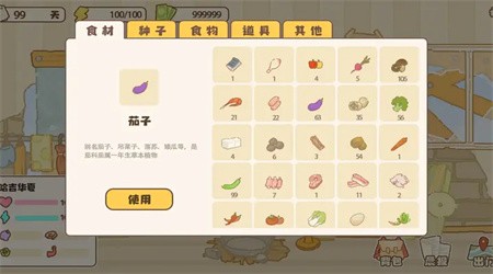 百亿家族安卓最新版下载