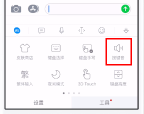 讯飞输入法小米版官网下载