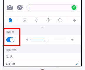 讯飞输入法小米版官网下载