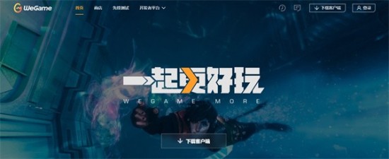 黑神话:悟空wegame和steam区别对比
