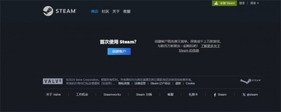 黑神话:悟空wegame和steam区别对比