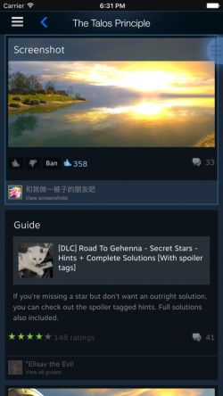 steam黑神话悟空最新版本