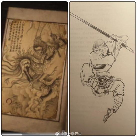 黑神话悟空被质疑多处抄袭? 黑神话悟空陷抄袭疑云!