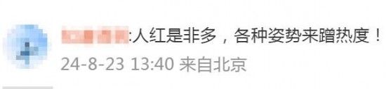 黑神话悟空被质疑多处抄袭? 黑神话悟空陷抄袭疑云!