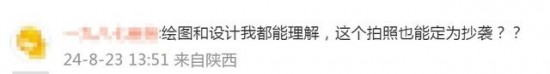 黑神话悟空被质疑多处抄袭? 黑神话悟空陷抄袭疑云!