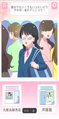 二选一安卓官方版游戏下载