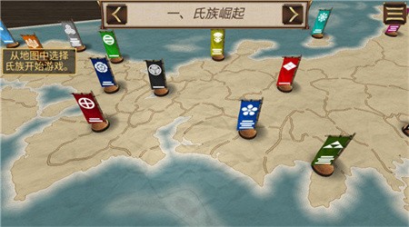 幕府将军战争与帝国安卓中文版下载