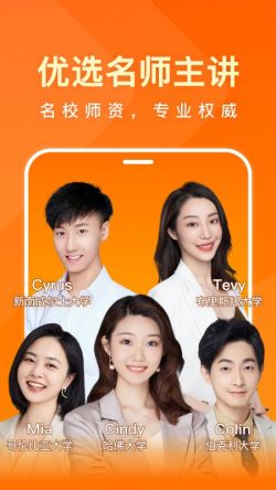 一点英语官方版