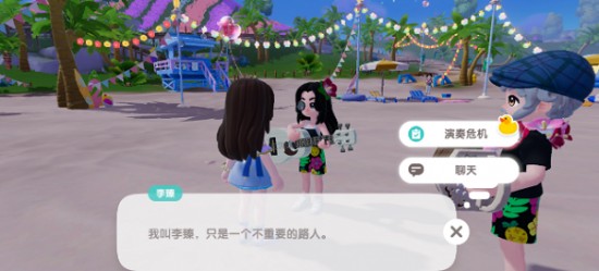 心动小镇琴弦生锈的任务 心动小镇帮李臻解决琴弦生锈问题任务攻略