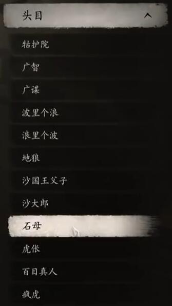 黑神话悟空一共几个boss 黑神话悟空所有怪物图鉴