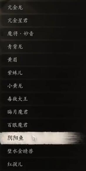 黑神话悟空一共几个boss 黑神话悟空所有怪物图鉴