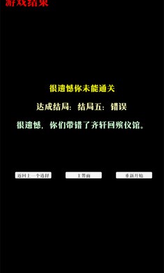 规则脱出2024最新版下载