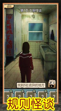 高能梗王玩梗脑洞王最新版游戏下载