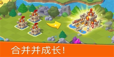 合并王国奇幻版最新版下载