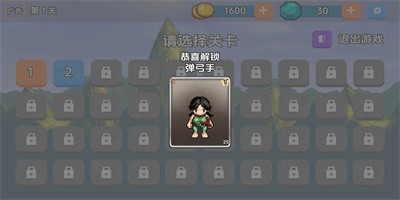 绝地攻防战游戏官方正版下载