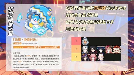 原神5.0新武器适合哪些角色？ 原神5.0新活动武器适合给谁用？原神5.0，纳塔新武器分析！适配角色推荐！