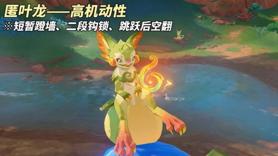 原神5.0纳塔龙伙伴怎么样？原神5.0纳塔龙伙伴有什么用？
