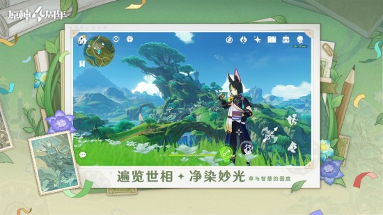 原神5.0新角色怎么培养？原神5.0新角色怎么玩？原神5.0版本必看攻略