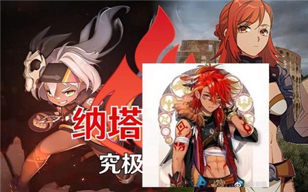 原神5.0纳塔版本手机最新