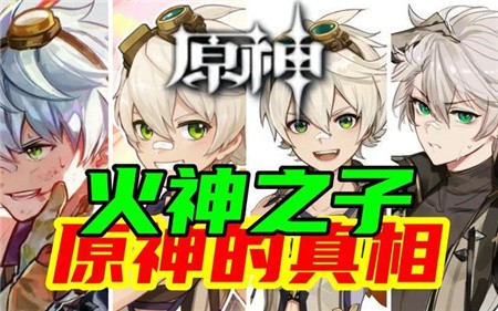 原神5.0纳塔版本手机最新