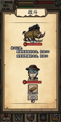 不老泉传说手游最新版下载