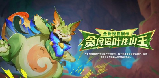 原神 5.0今日更新！8月28原神5.0新版本「荣花与炎日之途」