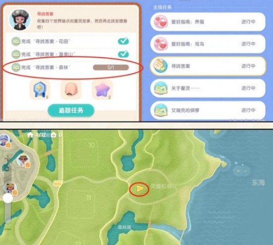 心动小镇溜溜橡木在哪？心动小镇溜溜橡木刷新点