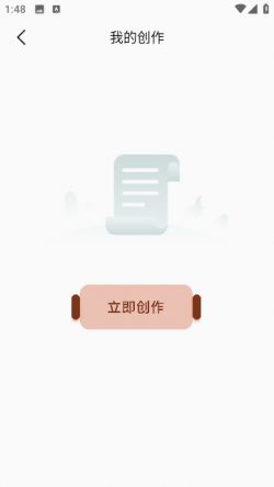 travelboast旅行地图手机版