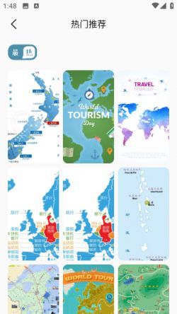 travelboast旅行地图手机版
