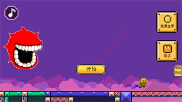smilemo下载中文版