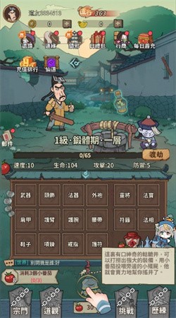 小番茄炒僵尸游戏手机版下载