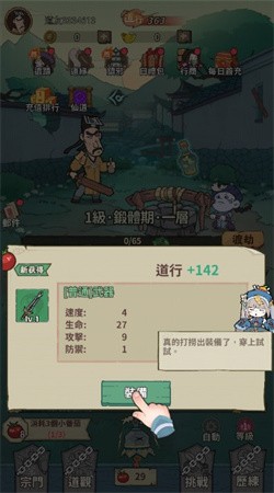 小番茄炒僵尸游戏手机版下载