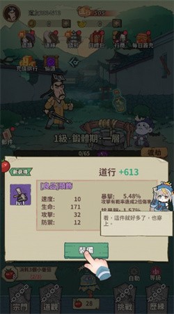 小番茄炒僵尸游戏手机版下载
