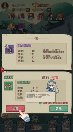 小番茄炒僵尸游戏手机版下载