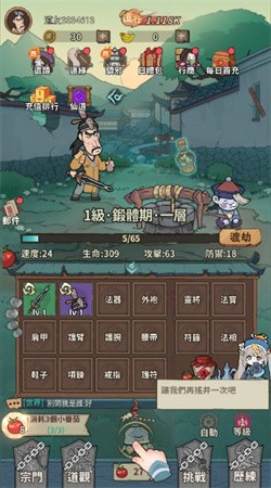 小番茄炒僵尸游戏手机版下载