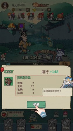 小番茄炒僵尸游戏手机版下载