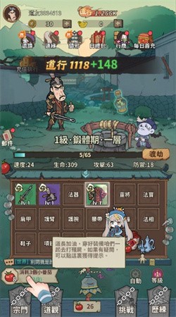 小番茄炒僵尸游戏手机版下载