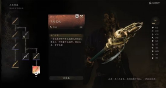 《黑神话悟空》全武器收集攻略! 黑神话悟空全武器获取方法汇总