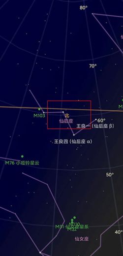 星空地图下载手机版最新版