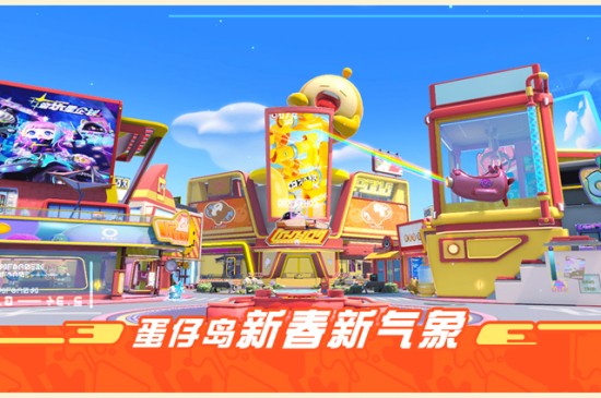 蛋仔派对60个彩虹币永久兑换码 蛋仔派对兑换码2024永久有效