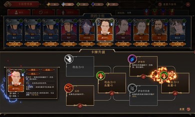 诸神灰烬:抉择手游下载
