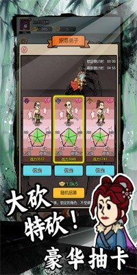 砍翻这江湖安卓手机版下载