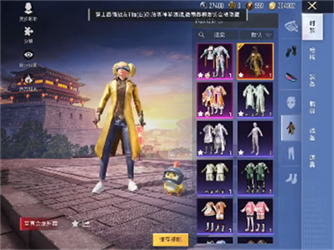 美化包和平精英下载免费能打开