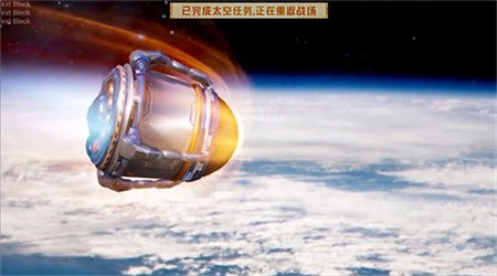 和平精英体验服官方下载