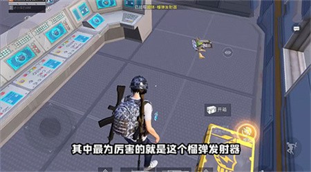 和平精英体验服官方下载