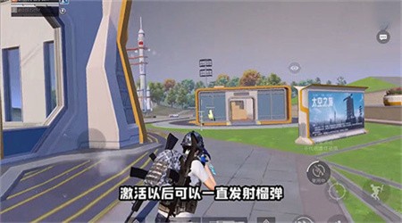 和平精英体验服官方下载